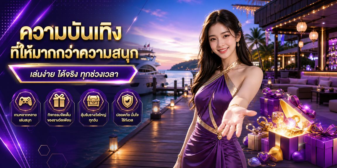 royal th99